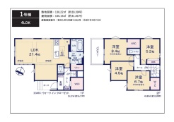習志野市本大久保1丁目