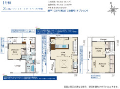 千葉市稲毛区稲毛東5丁目