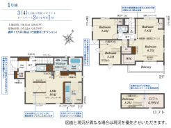 千葉市花見川区三角町
