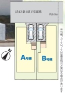 カースペースあり
