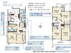 千葉市若葉区原町