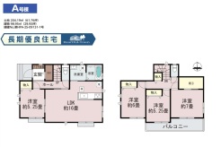 千葉市花見川区こてはし台6丁目