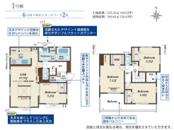 千葉市緑区あすみが丘5丁目