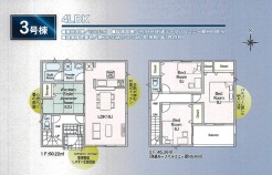 市原市山田橋3丁目