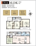 千葉市若葉区加曽利町
