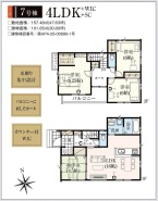 千葉市若葉区加曽利町