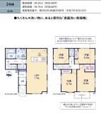千葉市美浜区幸町1丁目