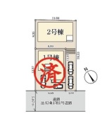 カースペース2台