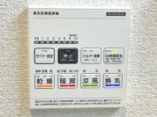 【浴室暖房乾燥機リモコン】