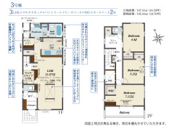 千葉市稲毛区園生町