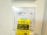 【24時間換気システム】