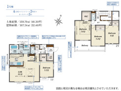 千葉市稲毛区長沼町