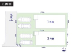 カースペース並列2台