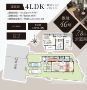 カースペース並列2台