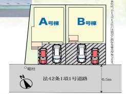 カースペース並列2台