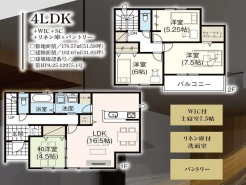 千葉市花見川区さつきが丘1丁目
