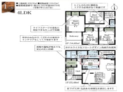 千葉市花見川区こてはし台6丁目