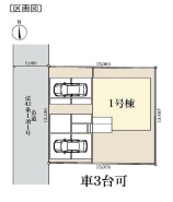 カースペース並列3台