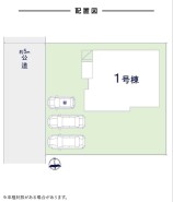 カースペース並列3台