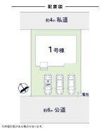 カースペース並列3台