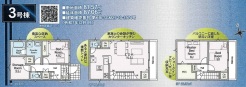 船橋市栄町1丁目
