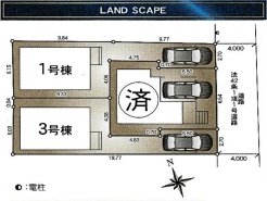 カースペースあり