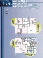 千葉市若葉区小倉台7丁目