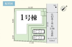 カースペース並列2台
