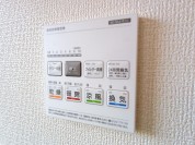 【浴室換気乾燥暖房機リモコン】