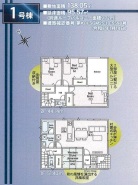 千葉市若葉区桜木北3丁目