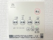 【浴室暖房乾燥機リモコン】