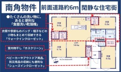 佐倉市宮前2丁目