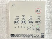 【浴室暖房乾燥機リモコン】