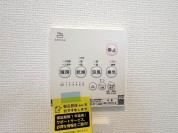 【浴室暖房乾燥機リモコン】