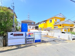 四街道市旭ケ丘1丁目