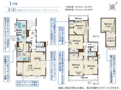 千葉市稲毛区長沼町