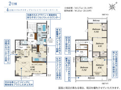 千葉市稲毛区長沼町