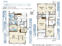 千葉市稲毛区宮野木町