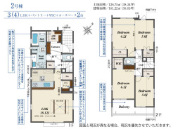 千葉市稲毛区宮野木町