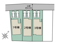 カースペース並列2台