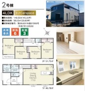 市原市五井西7丁目