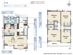 千葉市若葉区原町