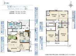 千葉市若葉区原町
