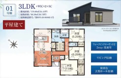四街道市鹿渡