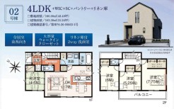 四街道市鹿渡