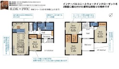 八千代市八千代台東6丁目