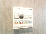 【浴室暖房乾燥機リモコン】