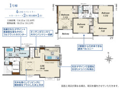 八千代市大和田新田