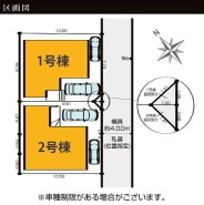 カースペース2台