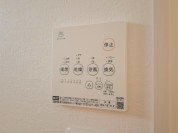 【浴室暖房乾燥機リモコン】